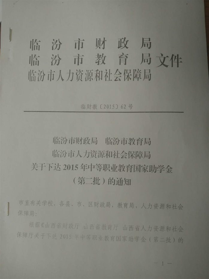 C:\Users\chz\AppData\Local\Temp\WeChat Files\20234890418606228.jpg