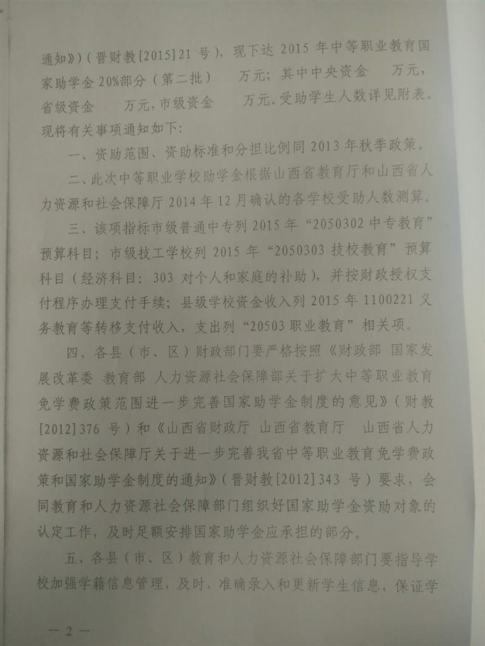 C:\Users\chz\AppData\Local\Temp\WeChat Files\351944418760984518.jpg