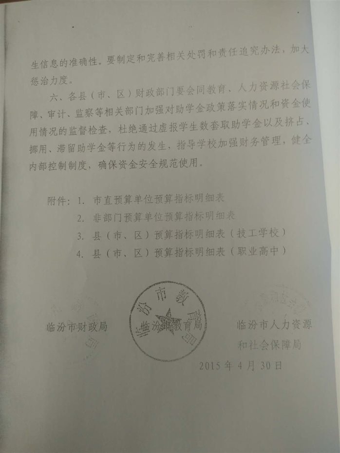 C:\Users\chz\AppData\Local\Temp\WeChat Files\209108036807017425.jpg