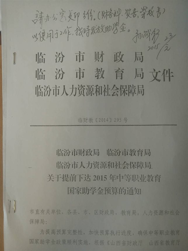 C:\Users\chz\AppData\Local\Temp\WeChat Files\497708665767113982.jpg