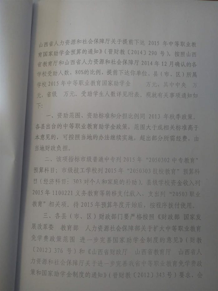 C:\Users\chz\AppData\Local\Temp\WeChat Files\77514343516028527.jpg