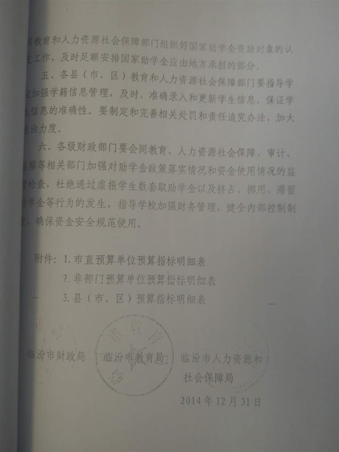 C:\Users\chz\AppData\Local\Temp\WeChat Files\348722673887485159.jpg
