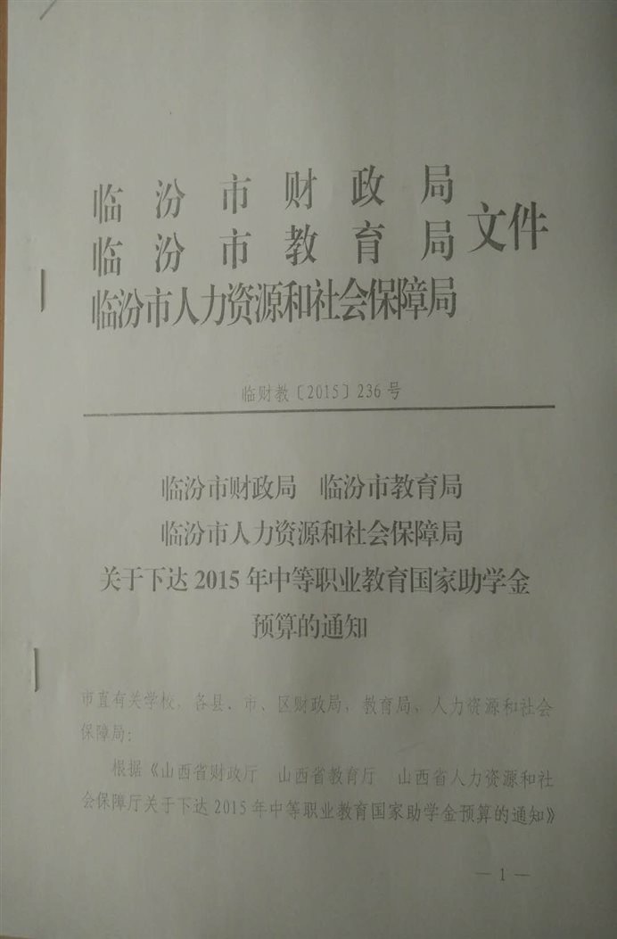 C:\Users\chz\AppData\Local\Temp\WeChat Files\593103842498228769.jpg