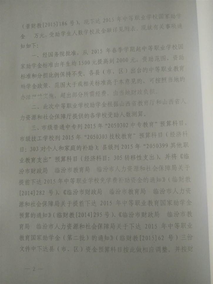 C:\Users\chz\AppData\Local\Temp\WeChat Files\8994777574154628.jpg