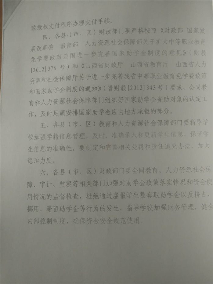 C:\Users\chz\AppData\Local\Temp\WeChat Files\280308870855844803.jpg
