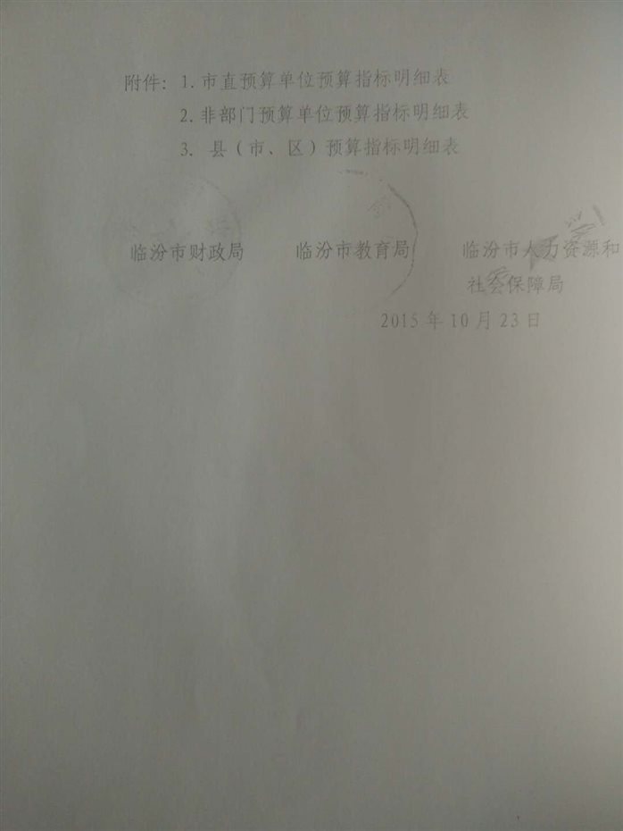 C:\Users\chz\AppData\Local\Temp\WeChat Files\53118979844937688.jpg