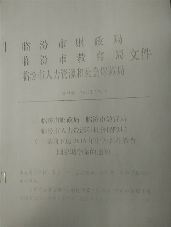 C:\Users\chz\AppData\Local\Temp\WeChat Files\303875918749677223.jpg
