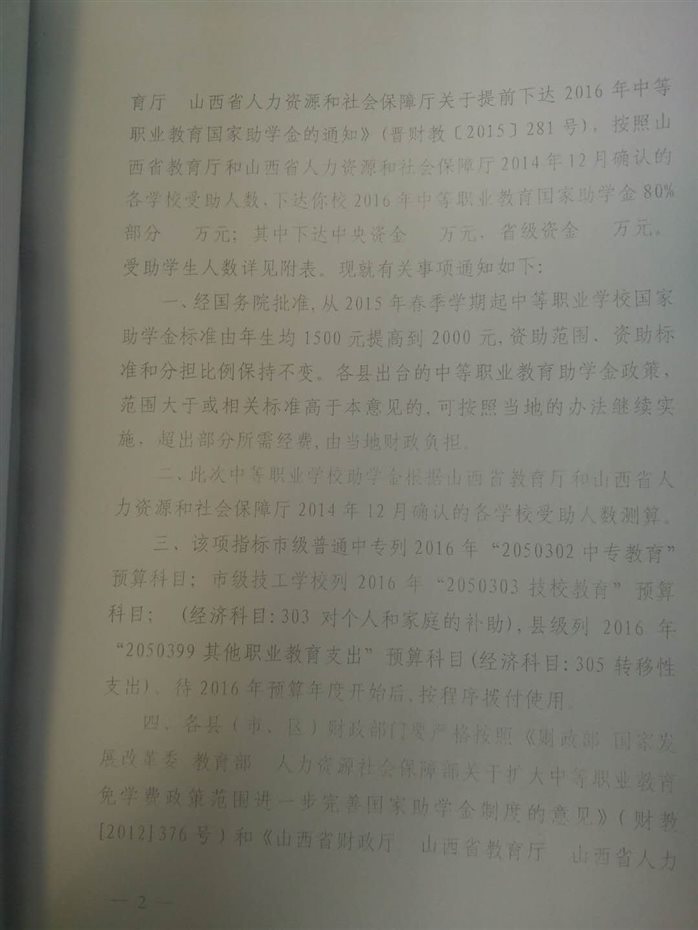 C:\Users\chz\AppData\Local\Temp\WeChat Files\814400467907848171.jpg