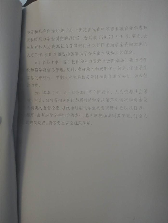 C:\Users\chz\AppData\Local\Temp\WeChat Files\884008122533018715.jpg