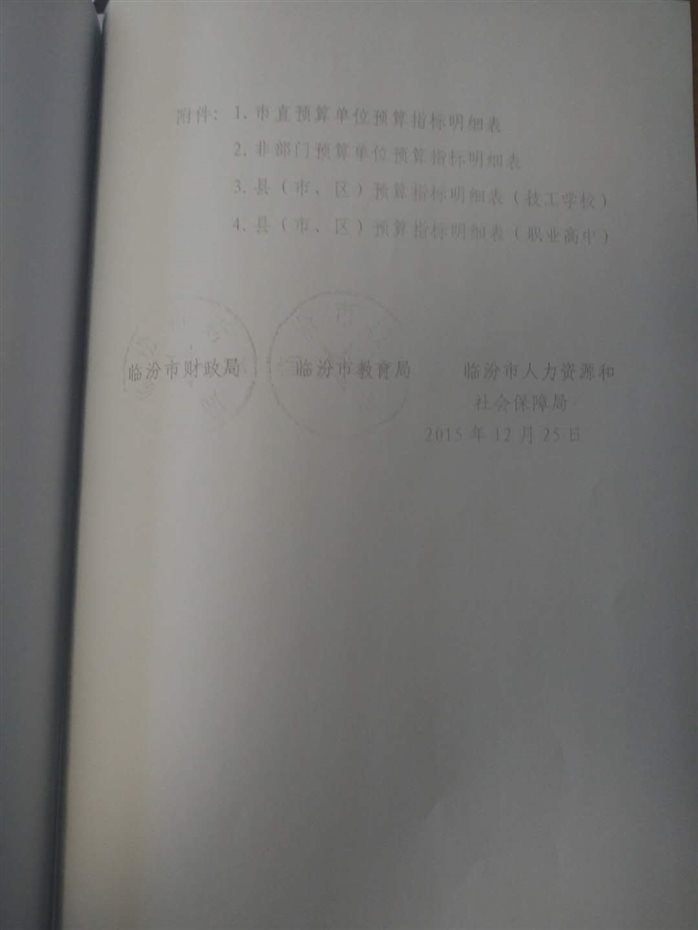 C:\Users\chz\AppData\Local\Temp\WeChat Files\349878504225817865.jpg