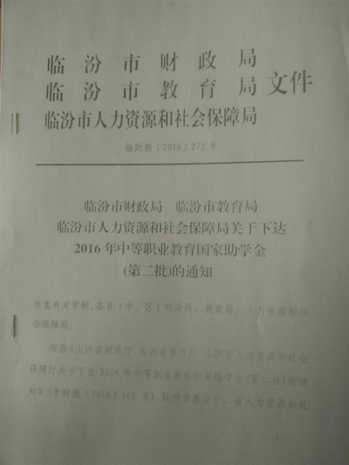 C:\Users\chz\AppData\Local\Temp\WeChat Files\487738708559130451.jpg