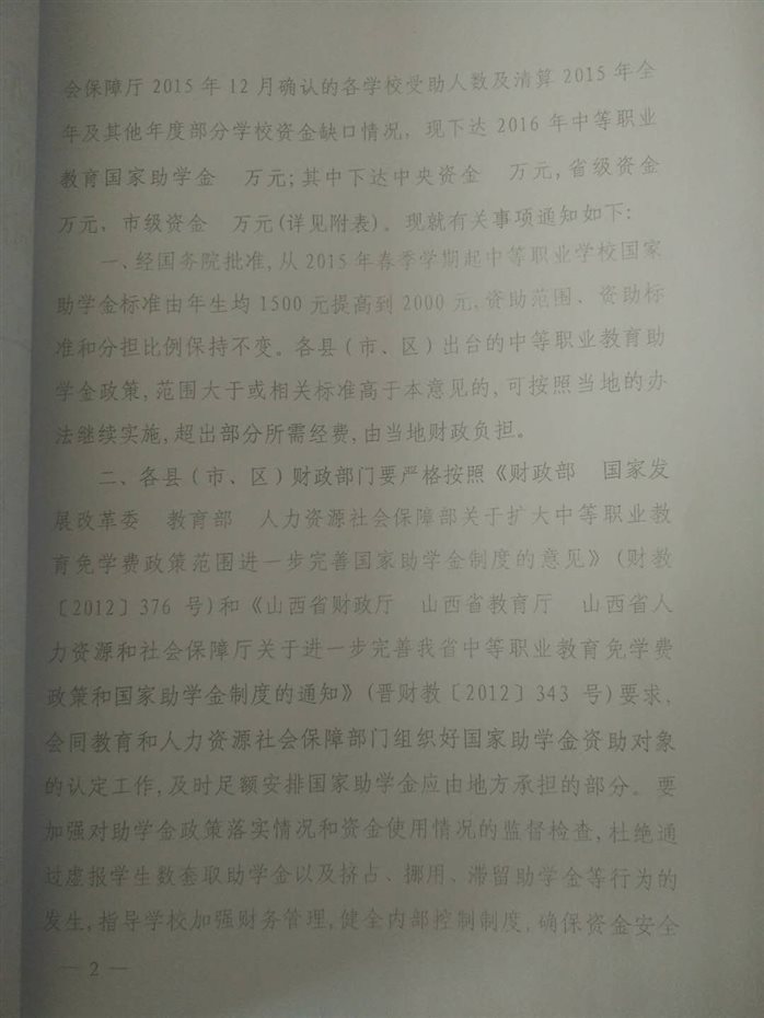 C:\Users\chz\AppData\Local\Temp\WeChat Files\332694278412651201.jpg