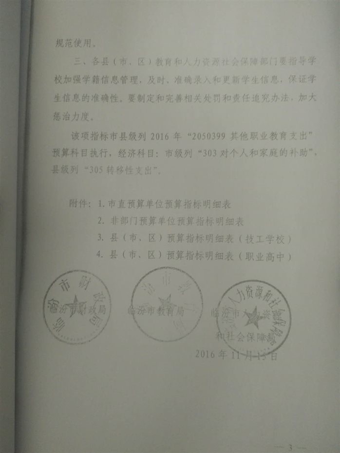 C:\Users\chz\AppData\Local\Temp\WeChat Files\572325497157538759.jpg