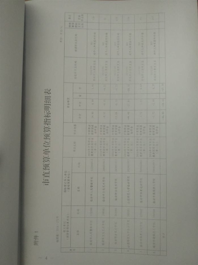 C:\Users\chz\AppData\Local\Temp\WeChat Files\169834095885067592.jpg