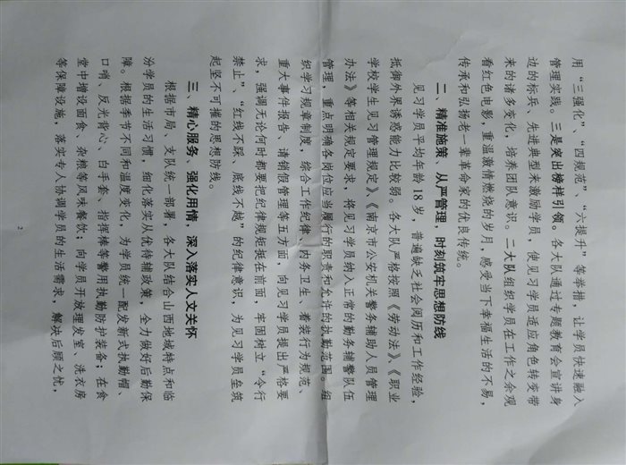 C:\Users\WSK\AppData\Local\Temp\WeChat Files\199976306914622971.jpg