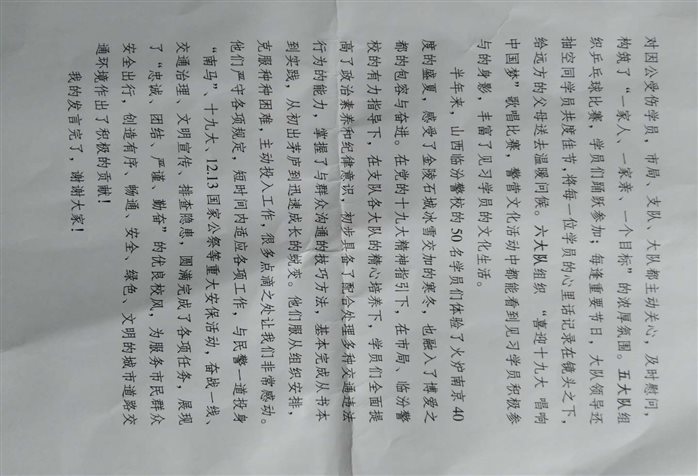 C:\Users\WSK\AppData\Local\Temp\WeChat Files\590775150669128760.jpg