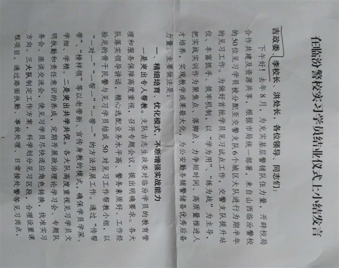 C:\Users\WSK\AppData\Local\Temp\WeChat Files\515337483777960799.jpg