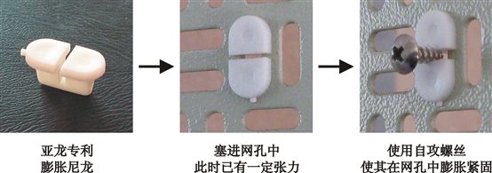 亚龙 膨胀尼龙 示意