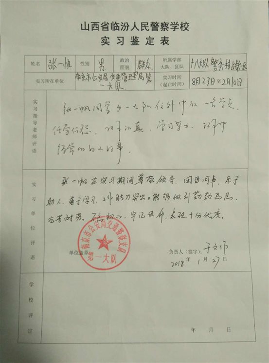 586632395147873373