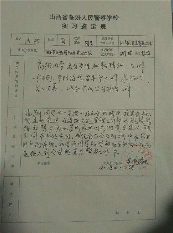 223891985356790316