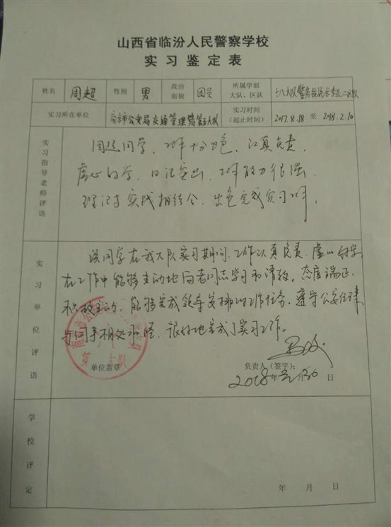 164660730646103597