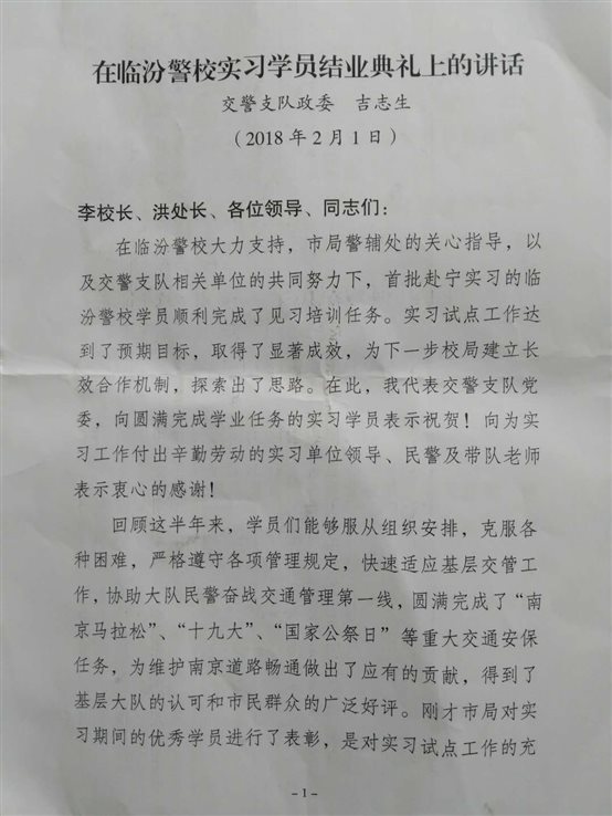 C:\Users\WSK\AppData\Local\Temp\WeChat Files\845528624098980497.jpg