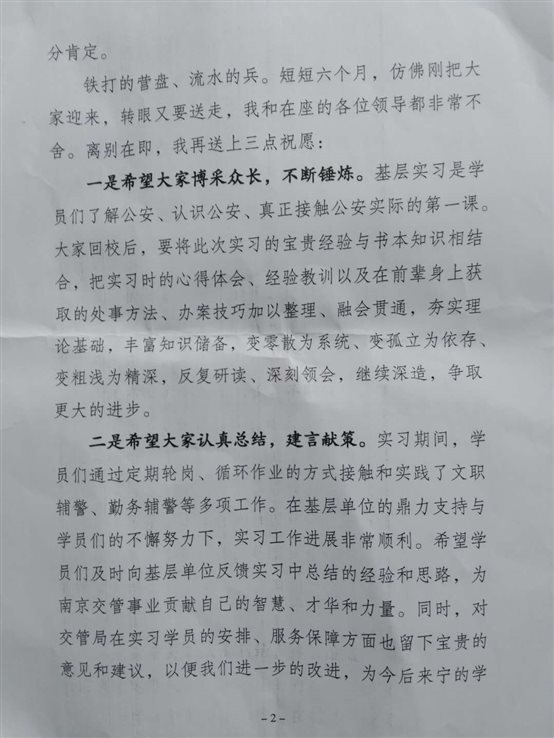C:\Users\WSK\AppData\Local\Temp\WeChat Files\823195508820232897.jpg