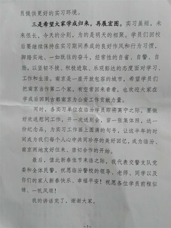 C:\Users\WSK\AppData\Local\Temp\WeChat Files\422865986044420101.jpg