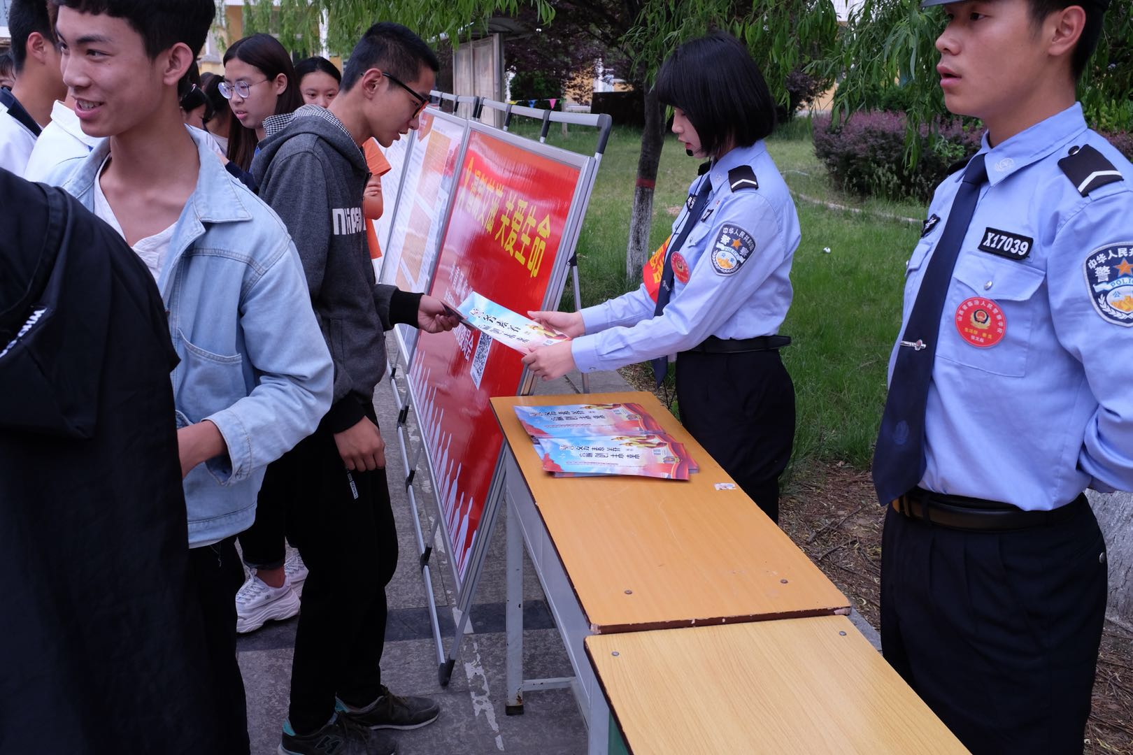 山西省临汾人民警察学校