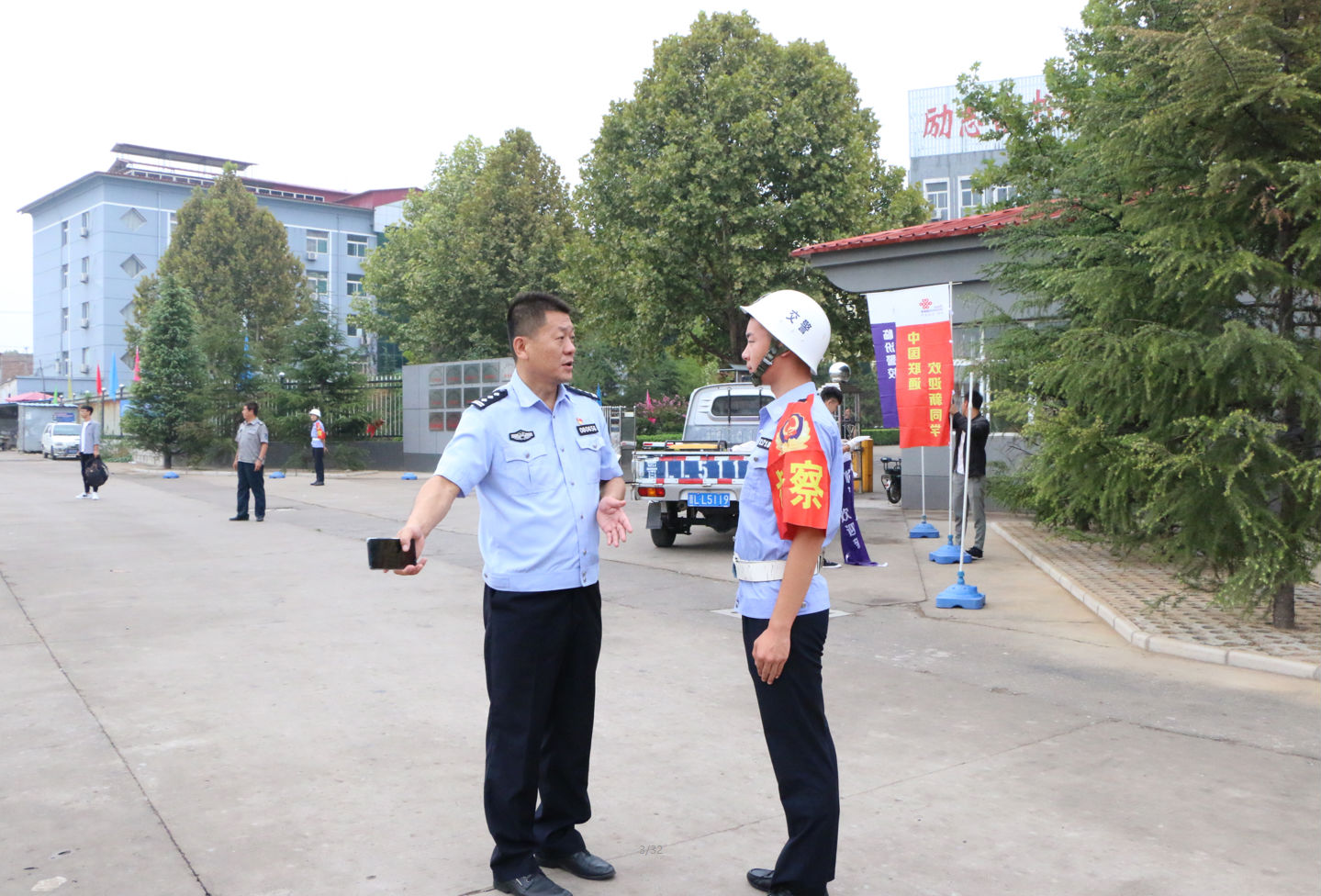 微信图片_20180902124053.png