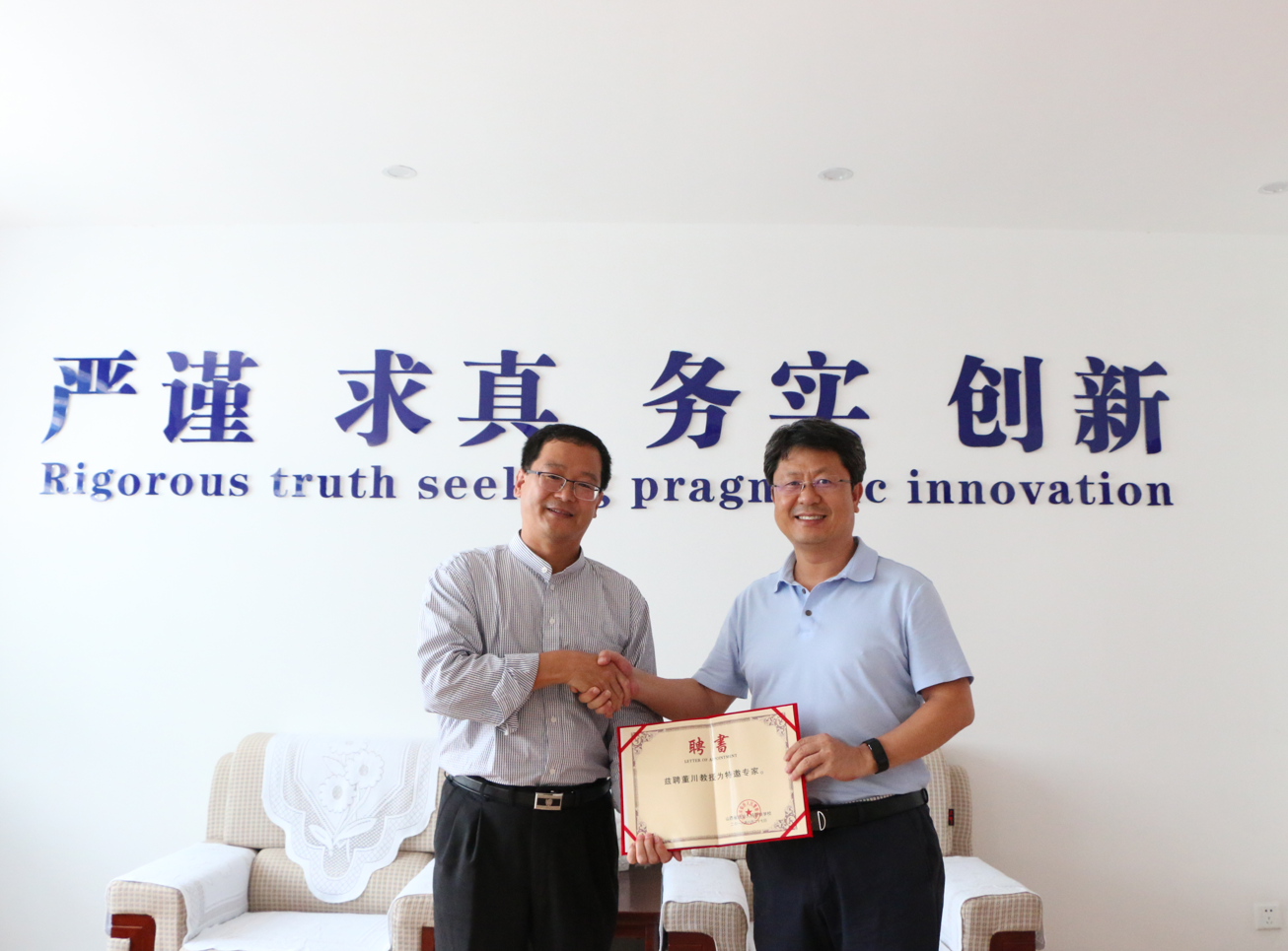 微信图片_20180827132948.png