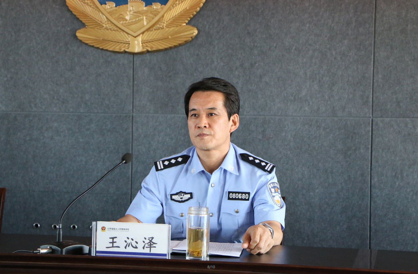 微信图片_20180904111224.png