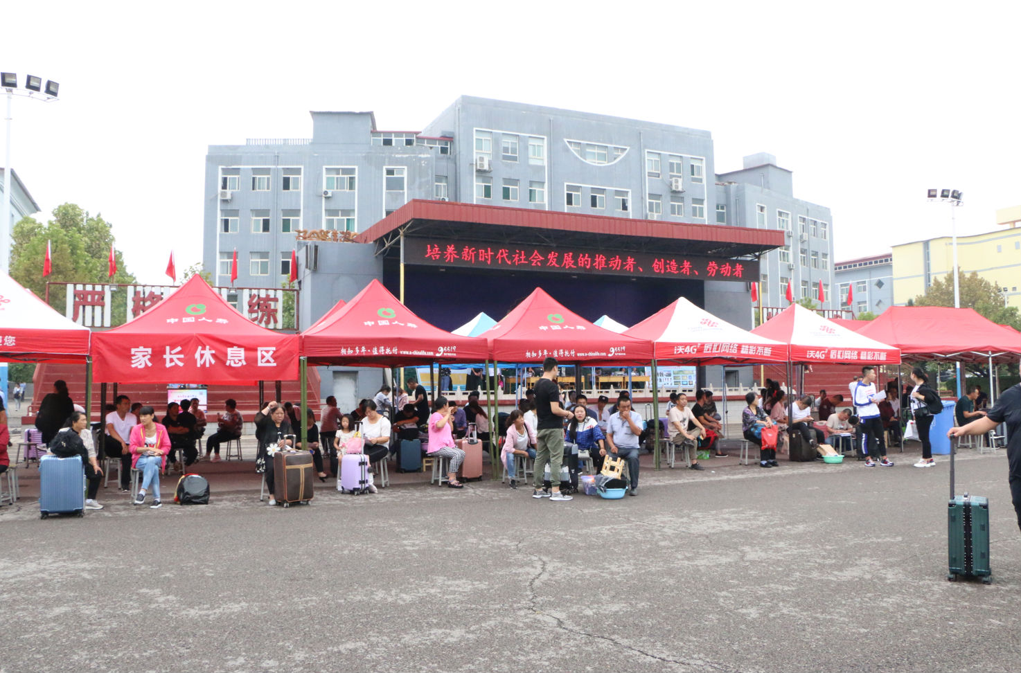 微信图片_20180902124112.png