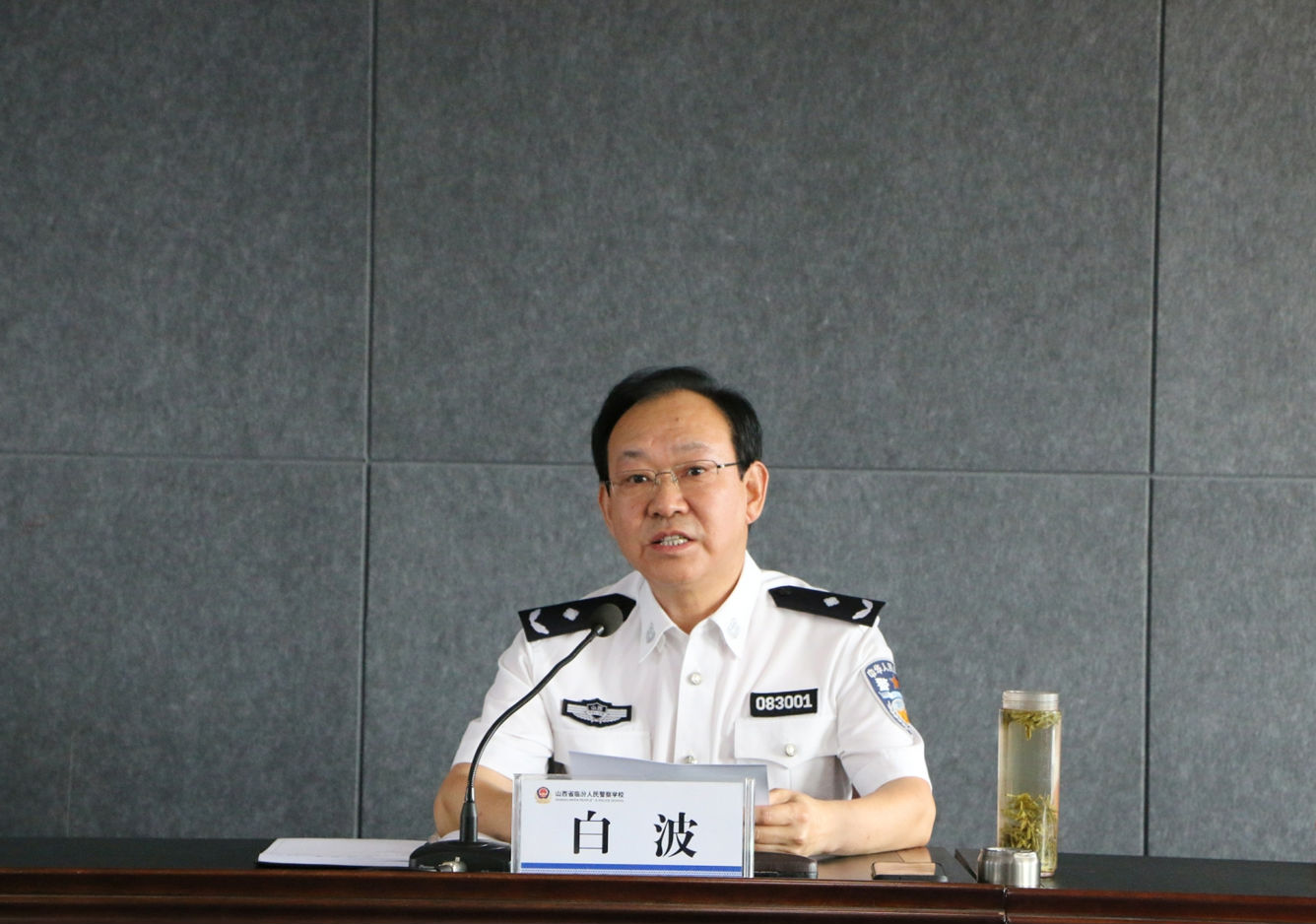 微信图片_20180820182054.png
