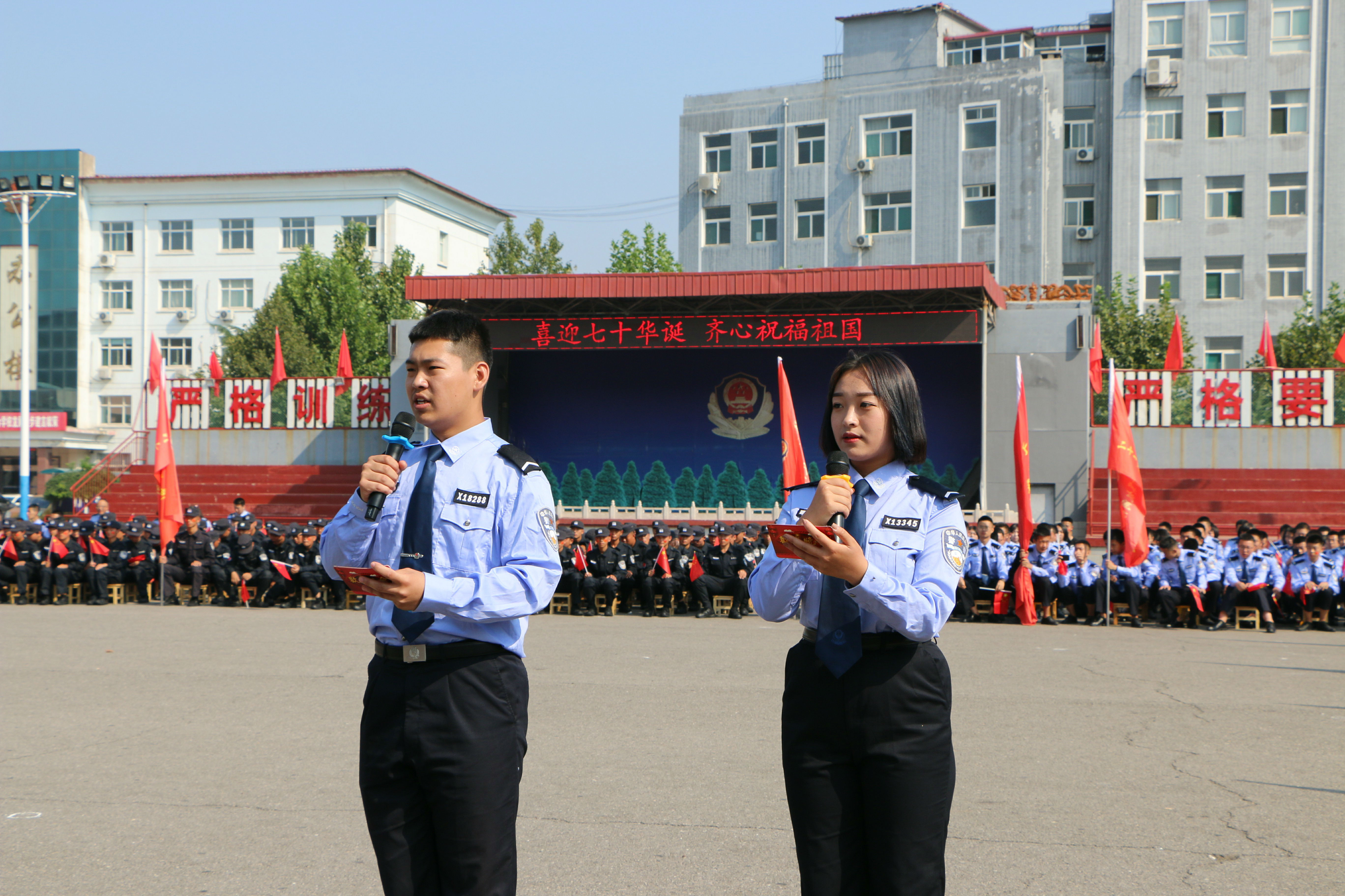 《祖国你好》 信息技术部 (3).jpg