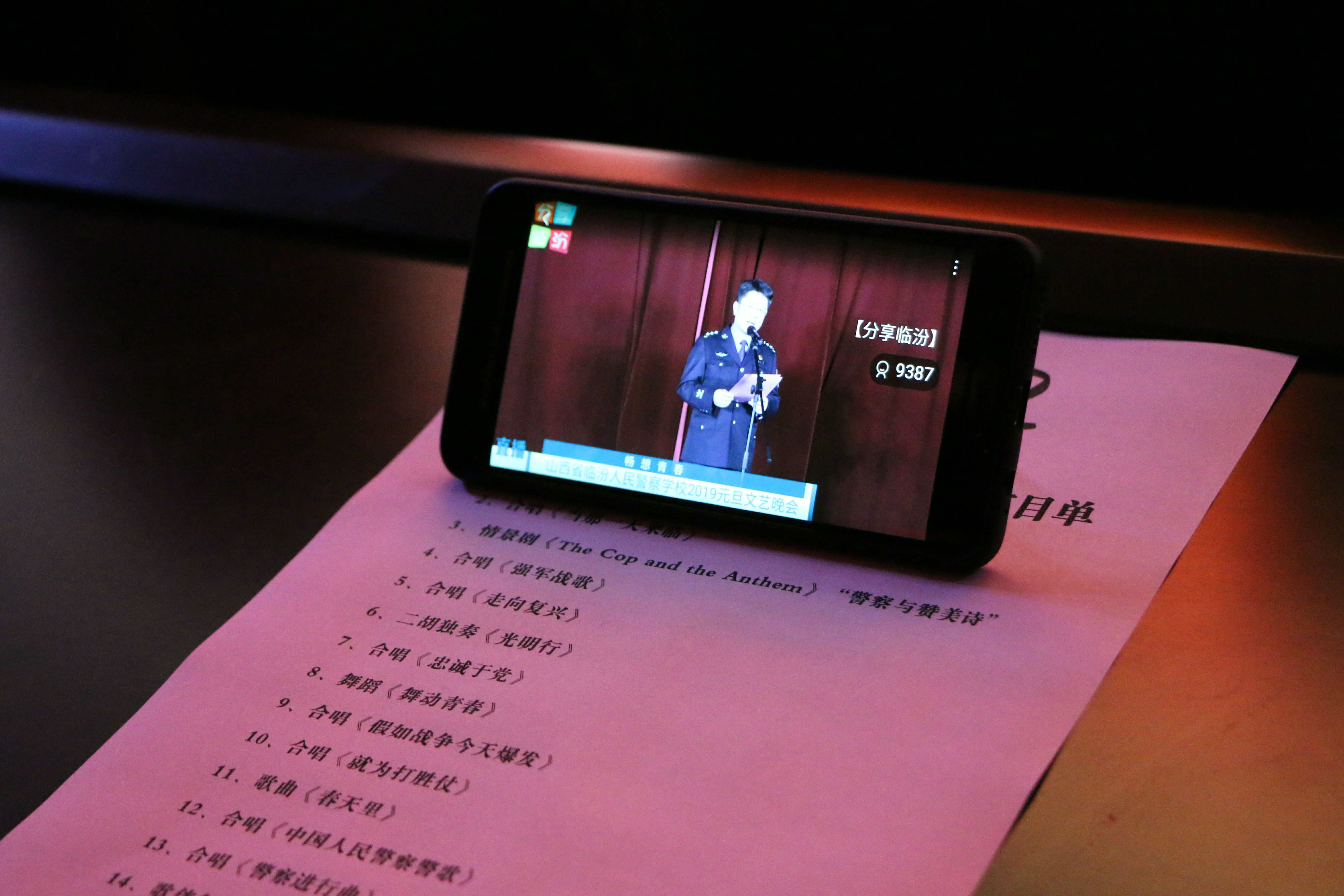 格式工厂晚会直播.jpg