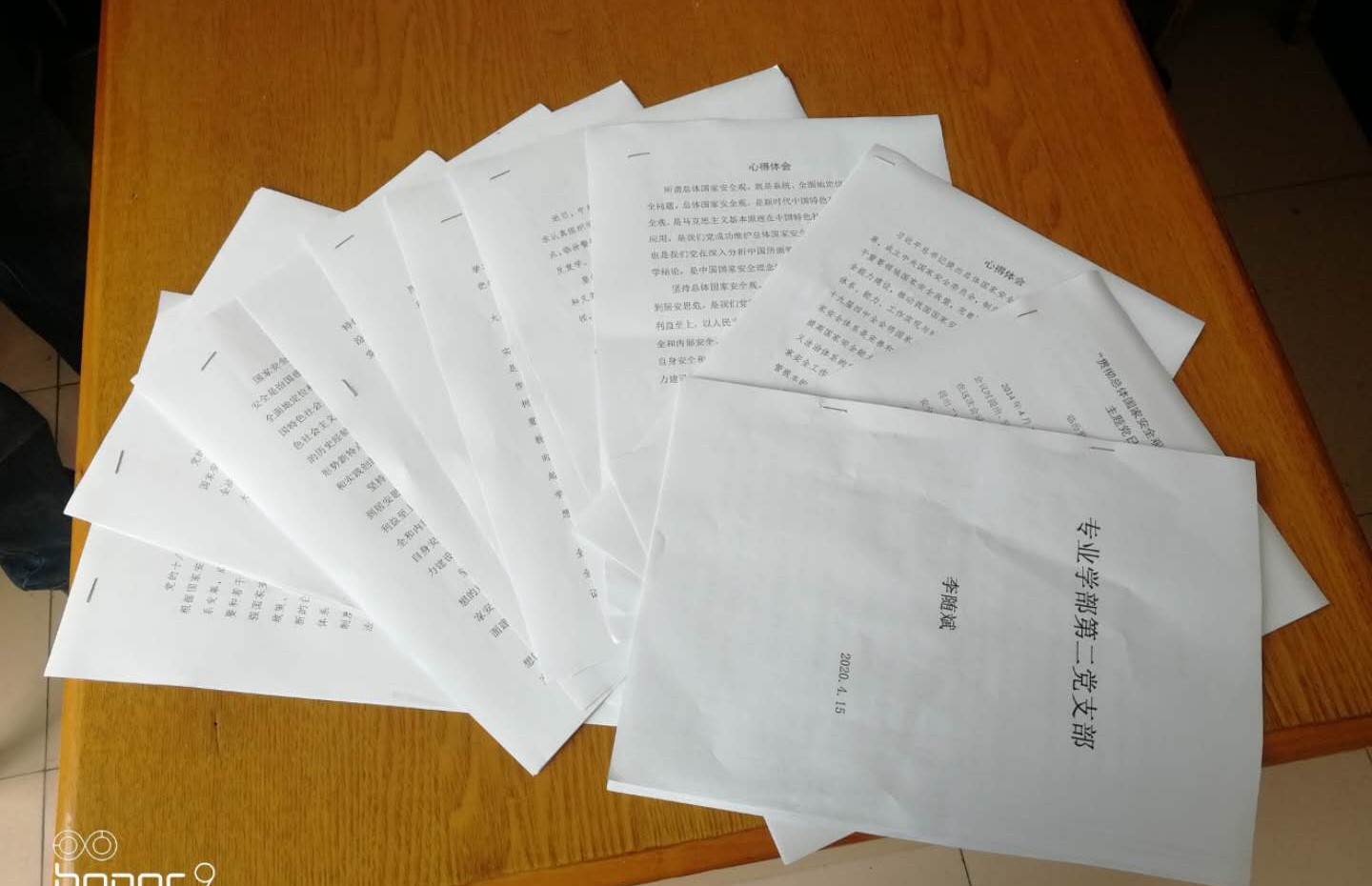 新建位图图像 (7).jpg