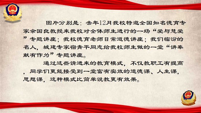 幻灯片18